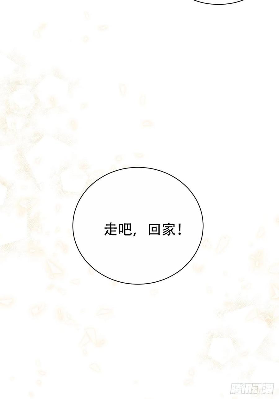 岳父大人是老婆韩漫全集-69.再见了，傅晓无删减无遮挡章节图片 