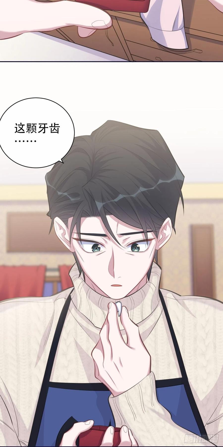 岳父大人是老婆韩漫全集-70.19岁的梦无删减无遮挡章节图片 