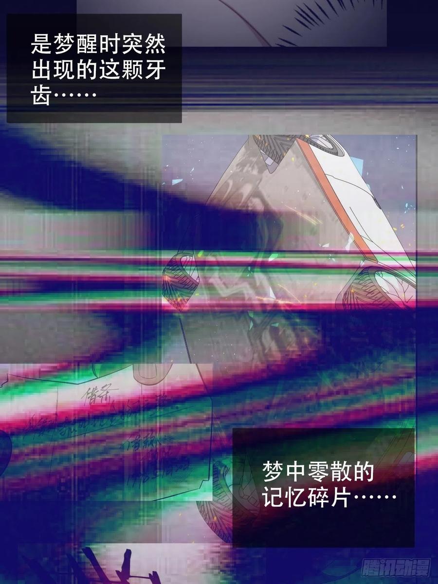 岳父大人是老婆韩漫全集-70.19岁的梦无删减无遮挡章节图片 