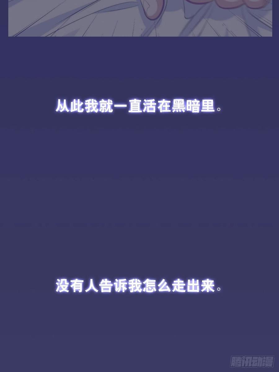 岳父大人是老婆韩漫全集-70.19岁的梦无删减无遮挡章节图片 