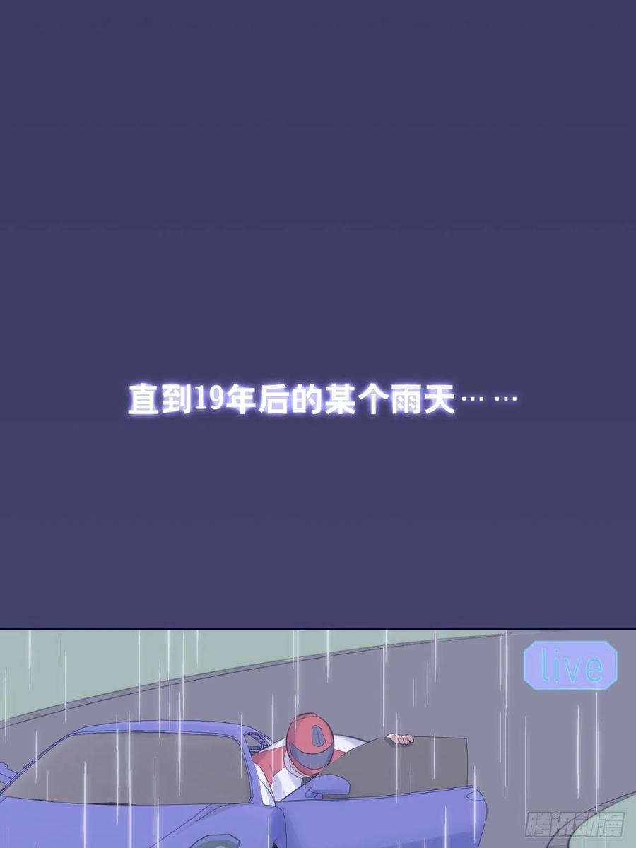 岳父大人是老婆韩漫全集-70.19岁的梦无删减无遮挡章节图片 