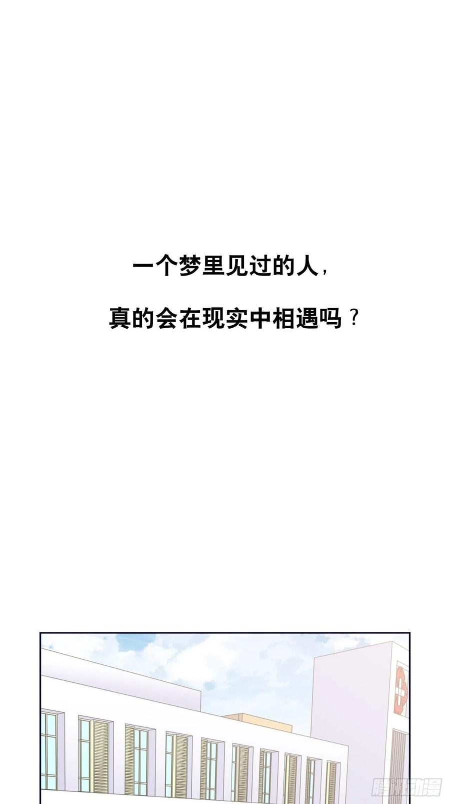 岳父大人是老婆韩漫全集-70.19岁的梦无删减无遮挡章节图片 