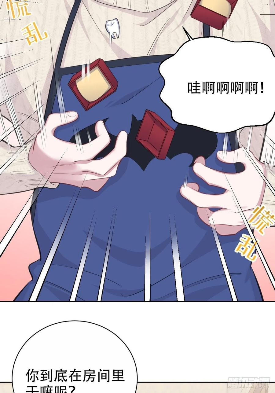 岳父大人是老婆韩漫全集-70.19岁的梦无删减无遮挡章节图片 