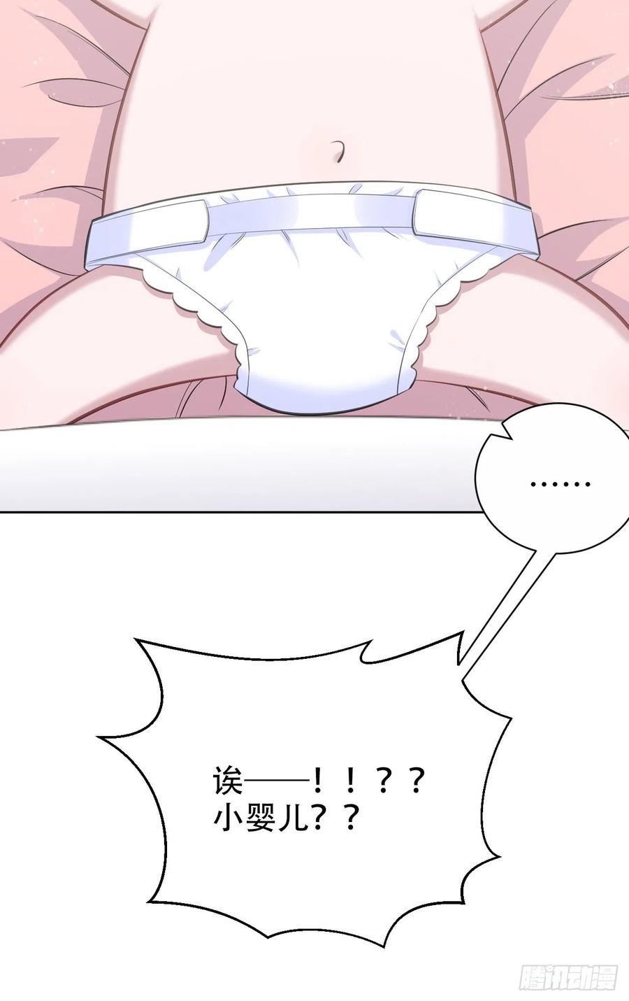 岳父大人是老婆韩漫全集-70.19岁的梦无删减无遮挡章节图片 