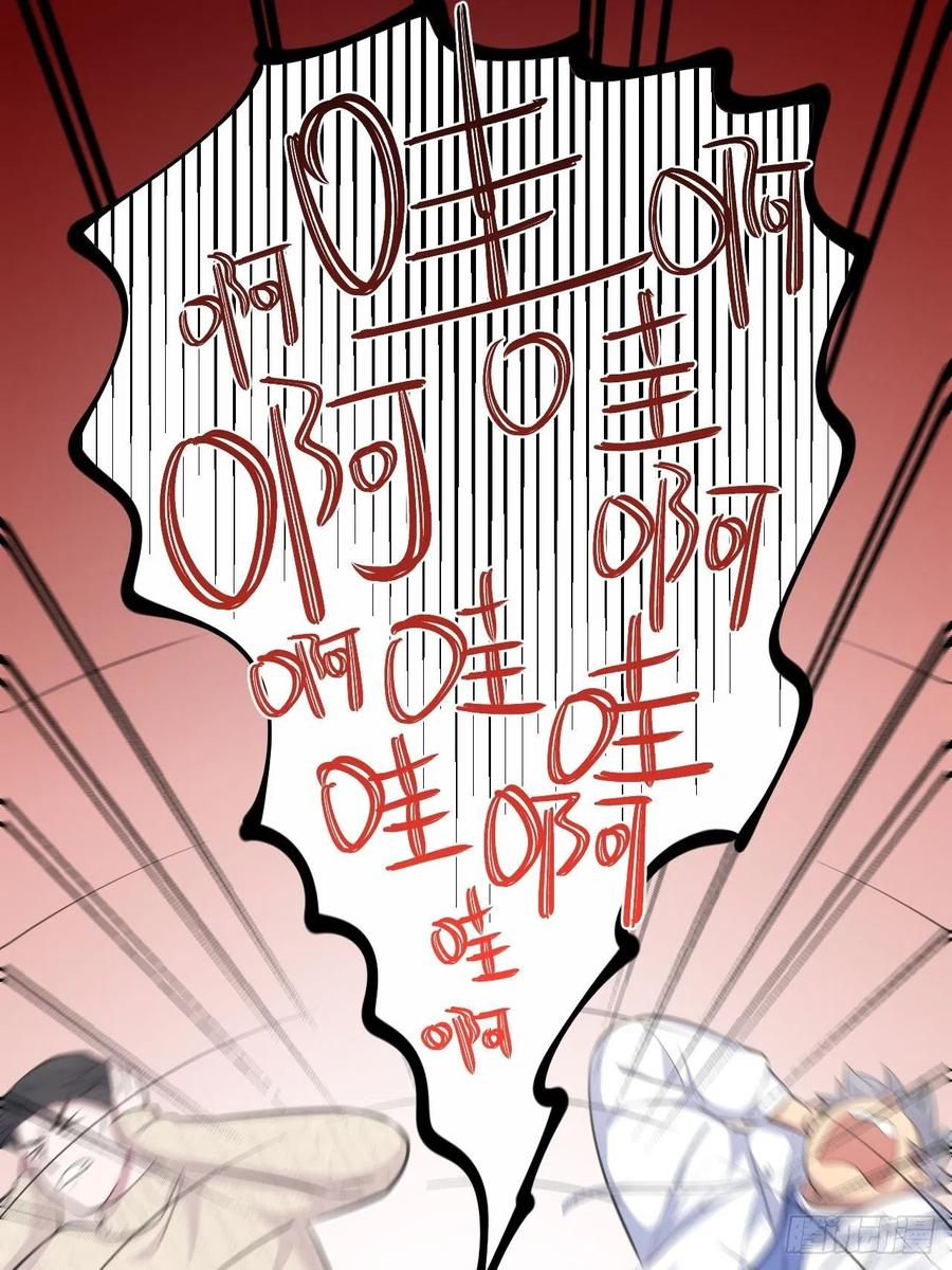 岳父大人是老婆韩漫全集-71.人类幼崽不简单无删减无遮挡章节图片 