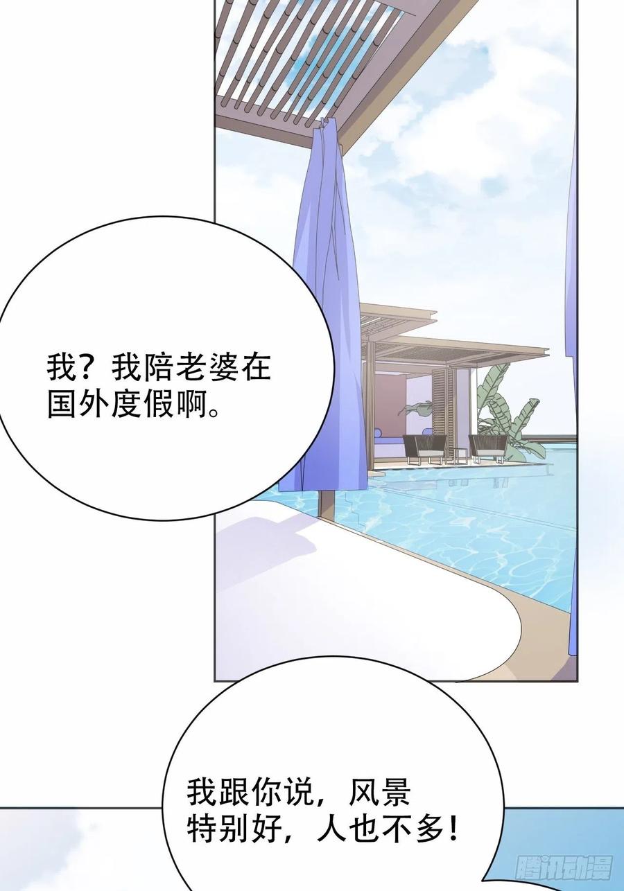 岳父大人是老婆韩漫全集-71.人类幼崽不简单无删减无遮挡章节图片 