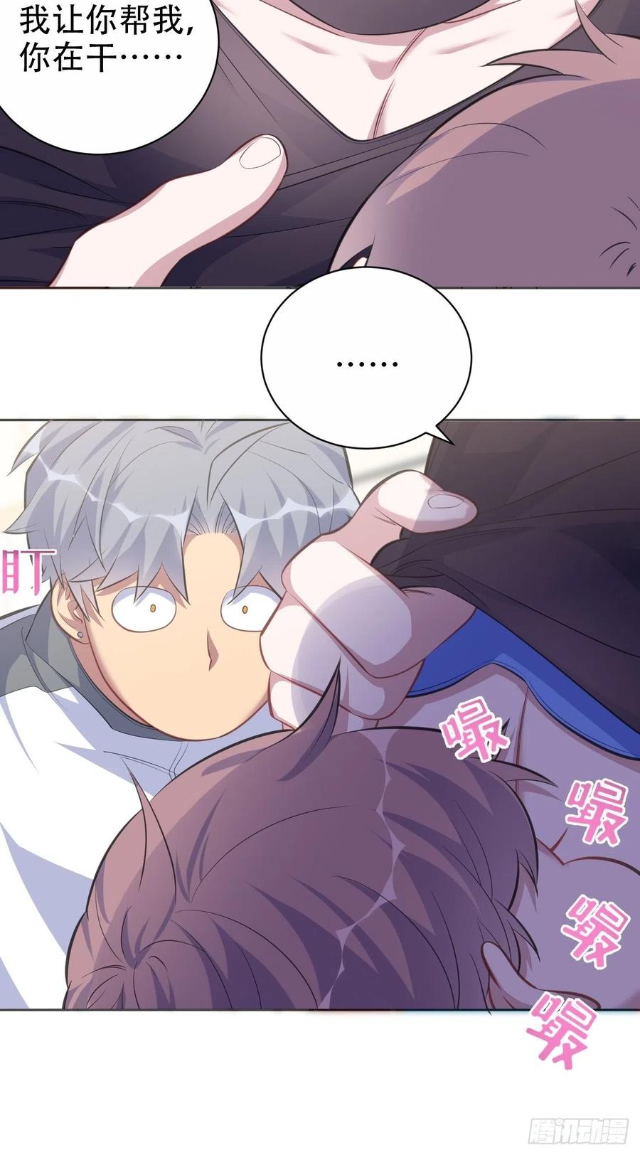 岳父大人是老婆韩漫全集-72.养娃大作战无删减无遮挡章节图片 