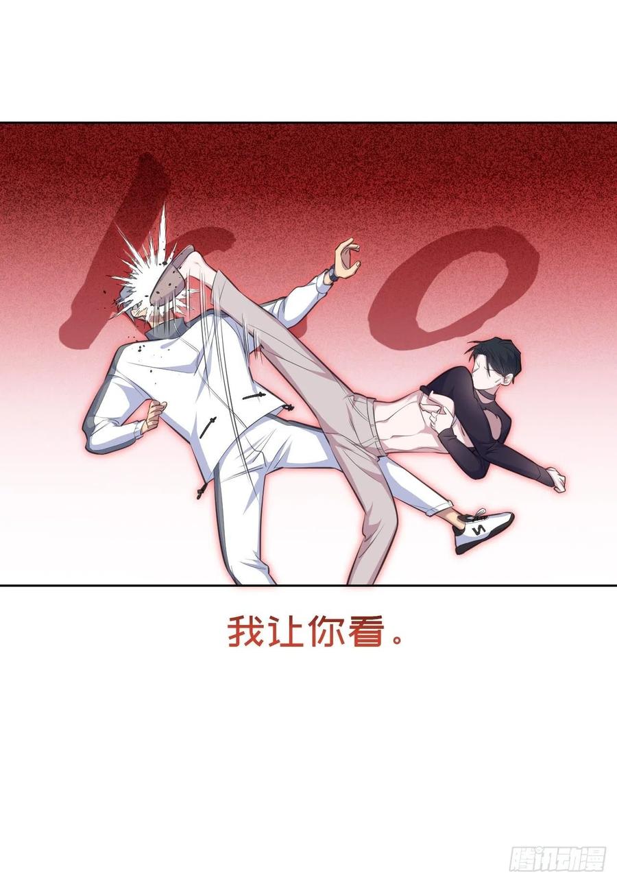 岳父大人是老婆韩漫全集-72.养娃大作战无删减无遮挡章节图片 