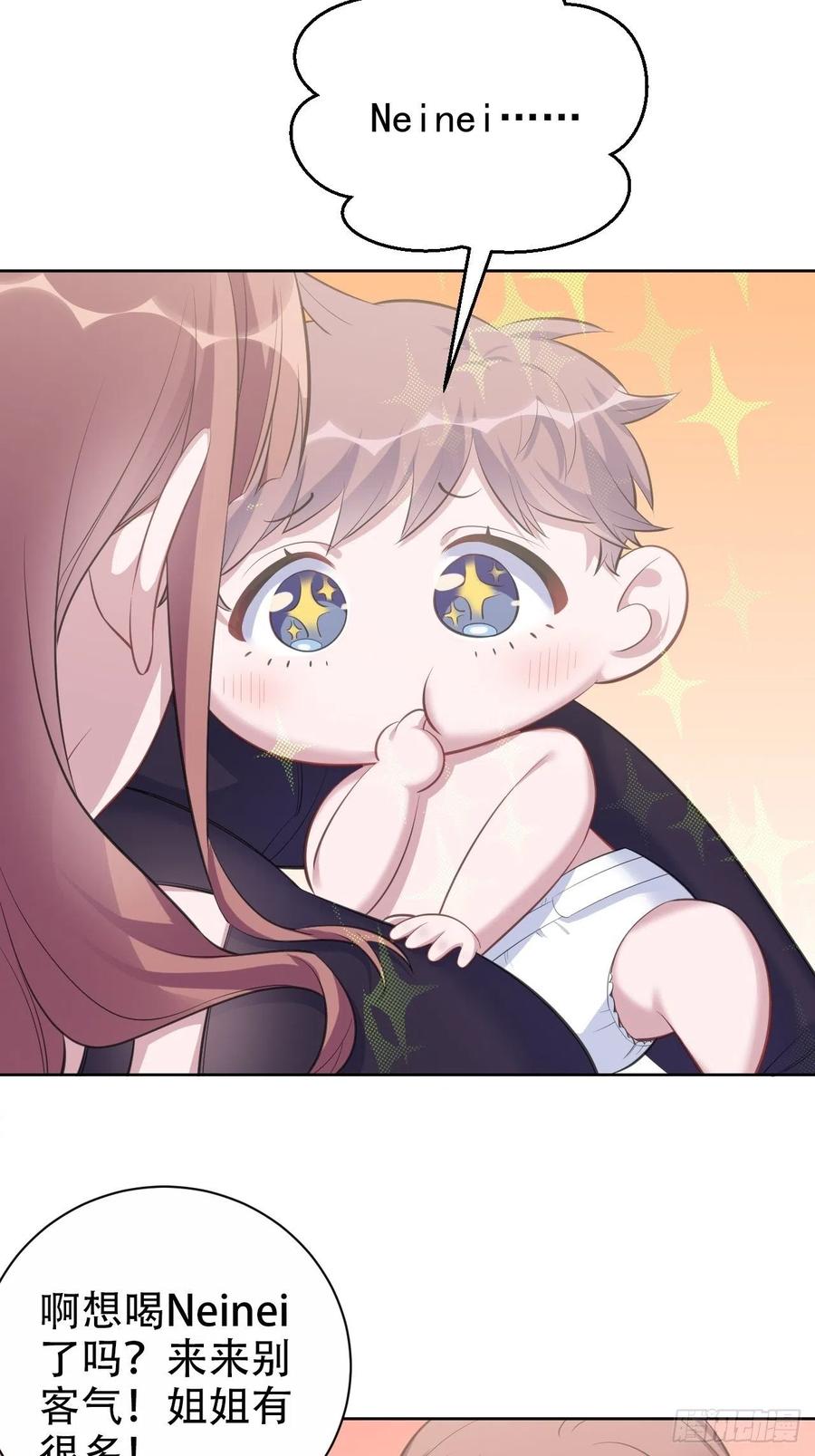 岳父大人是老婆韩漫全集-72.养娃大作战无删减无遮挡章节图片 
