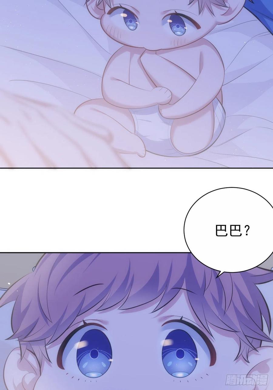 岳父大人是老婆韩漫全集-73.噗噗的秘密无删减无遮挡章节图片 