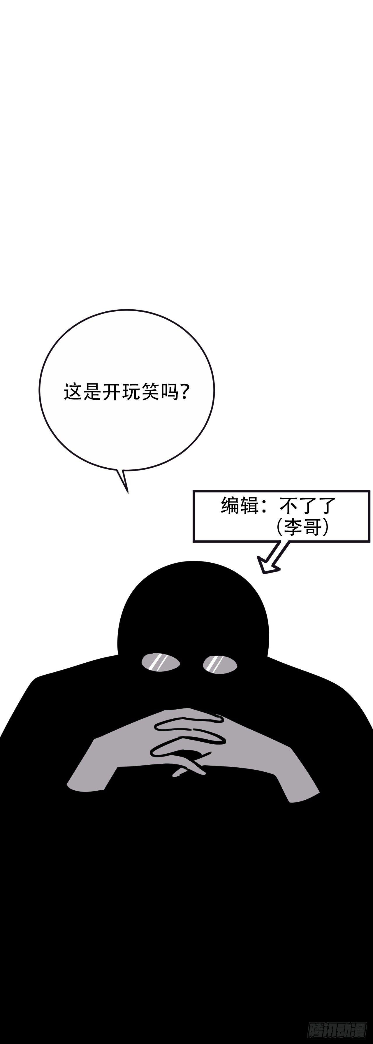 岳父大人是老婆韩漫全集-一个突然更新的番外无删减无遮挡章节图片 