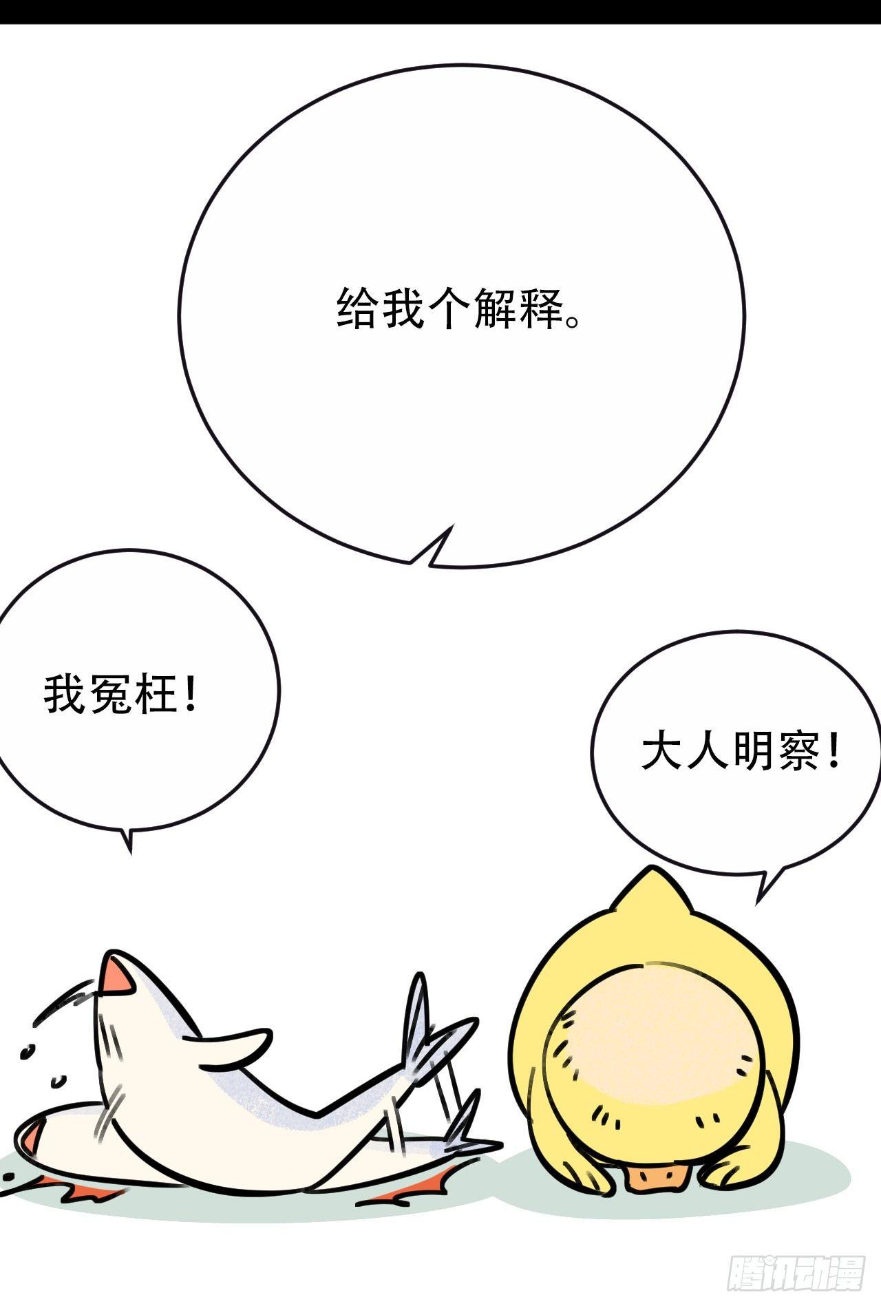 岳父大人是老婆韩漫全集-一个突然更新的番外无删减无遮挡章节图片 