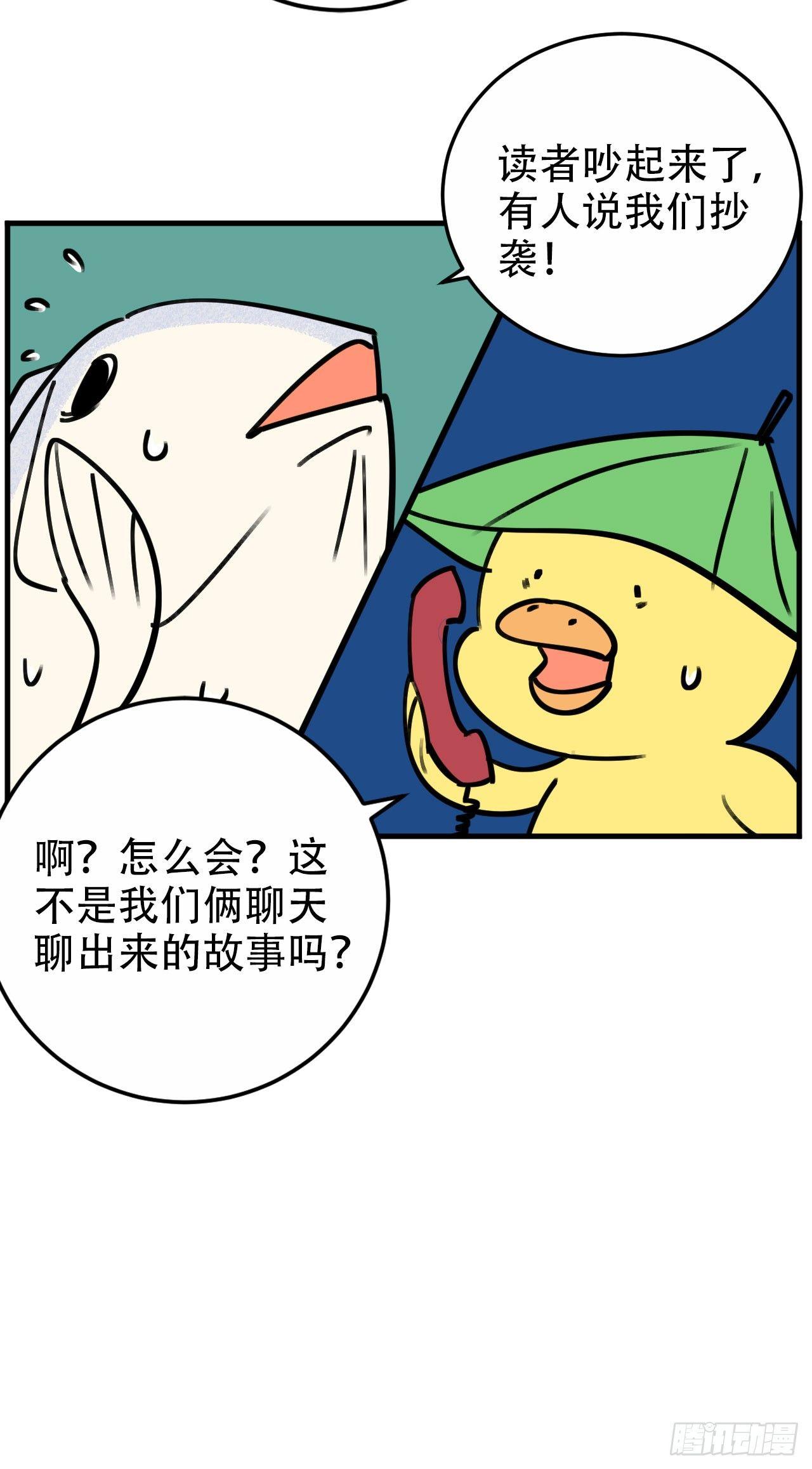 岳父大人是老婆韩漫全集-一个突然更新的番外无删减无遮挡章节图片 