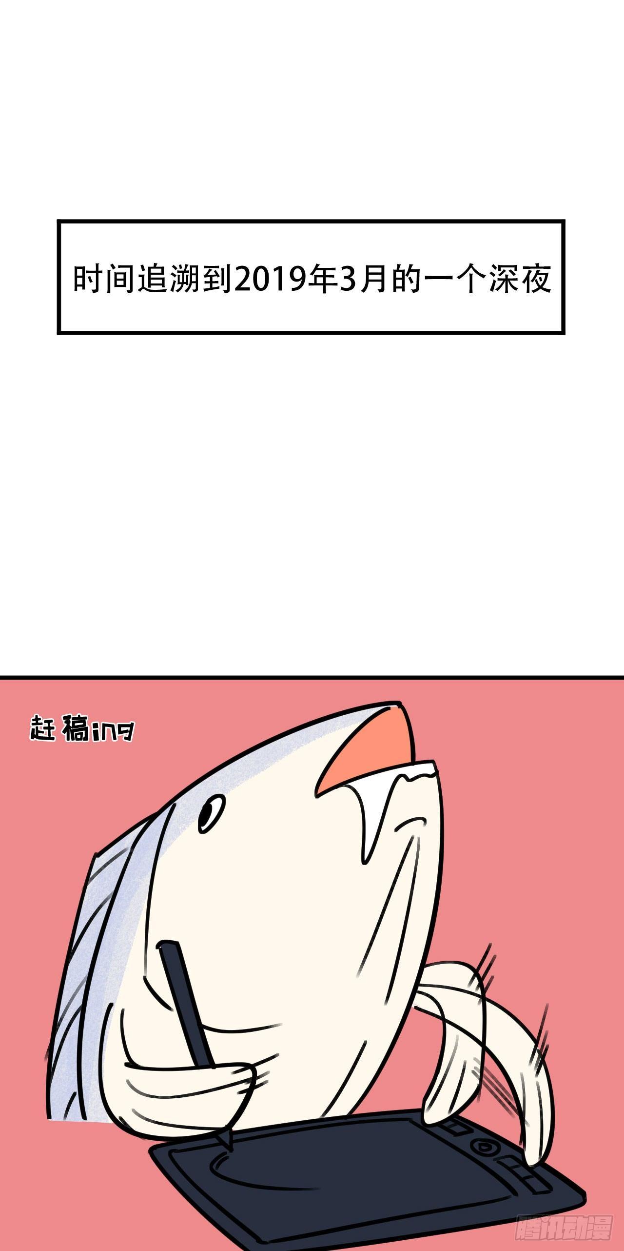 岳父大人是老婆韩漫全集-一个突然更新的番外无删减无遮挡章节图片 