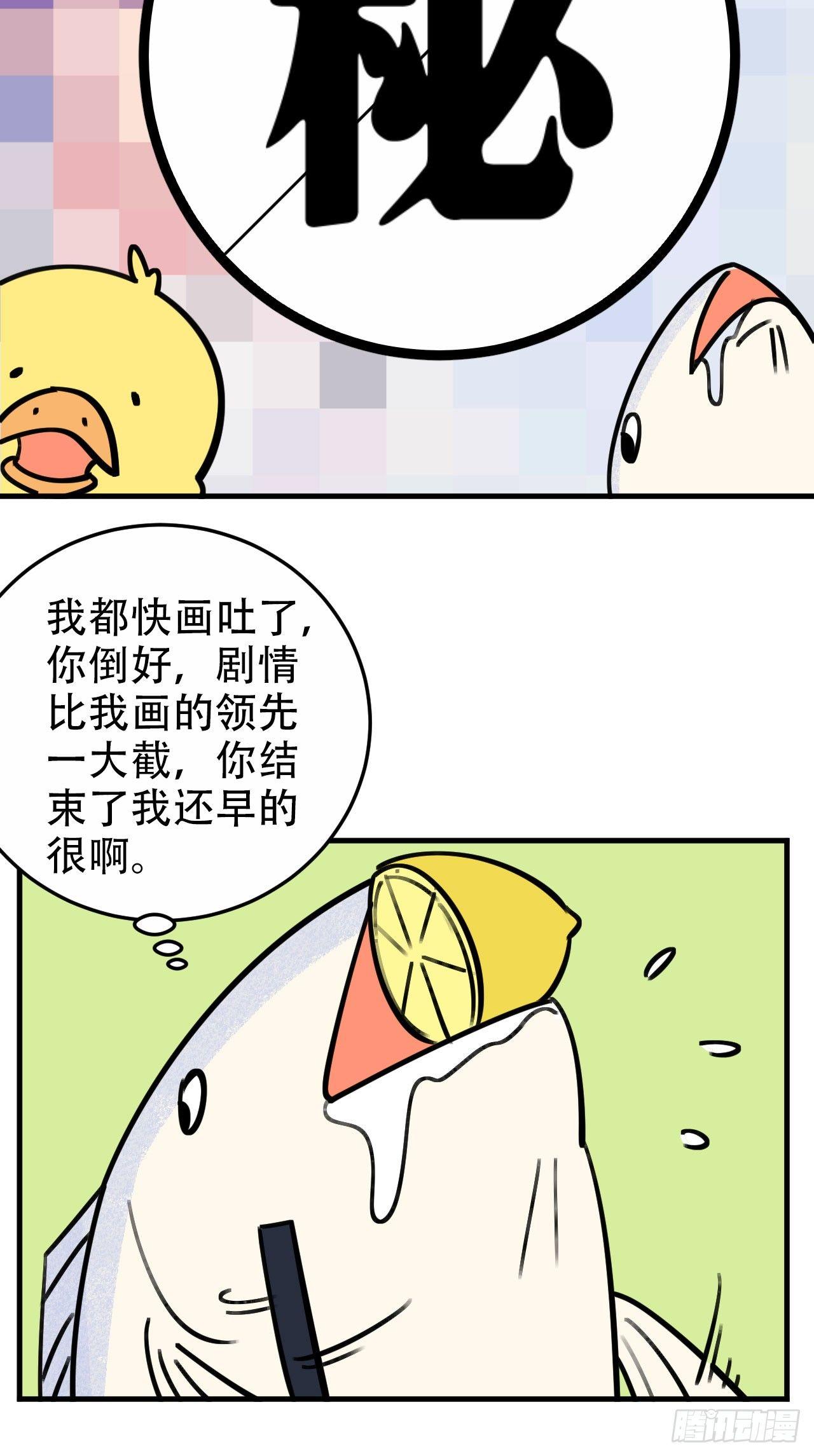 岳父大人是老婆韩漫全集-一个突然更新的番外无删减无遮挡章节图片 