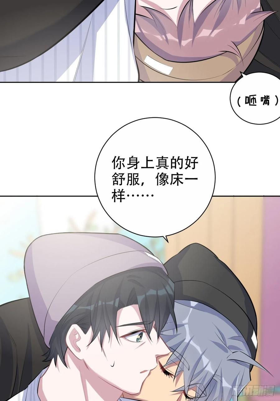 岳父大人是老婆韩漫全集-75.把他还给我！无删减无遮挡章节图片 