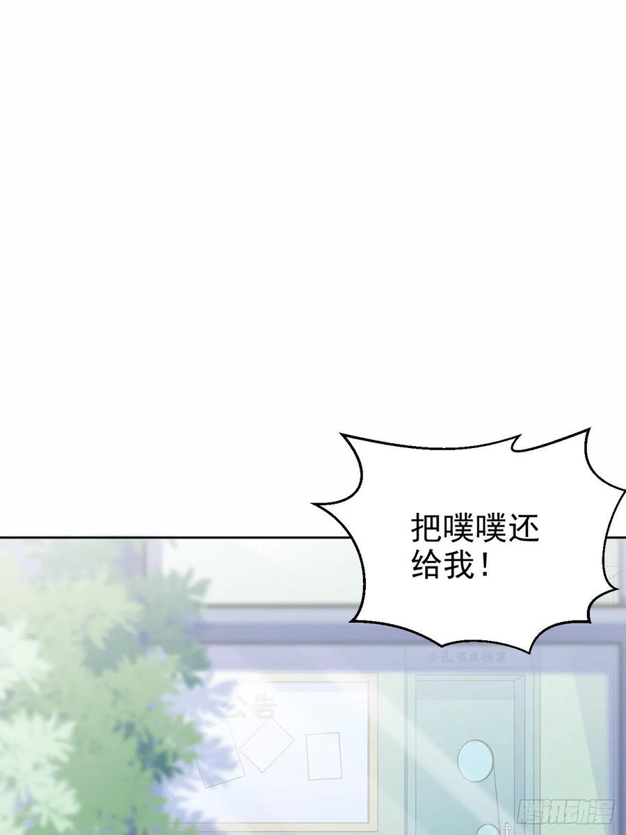 岳父大人是老婆韩漫全集-76.意外投缘无删减无遮挡章节图片 