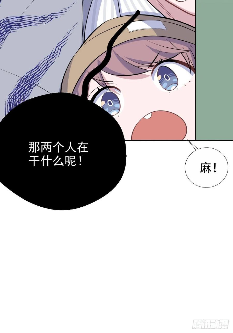岳父大人是老婆韩漫全集-76.意外投缘无删减无遮挡章节图片 