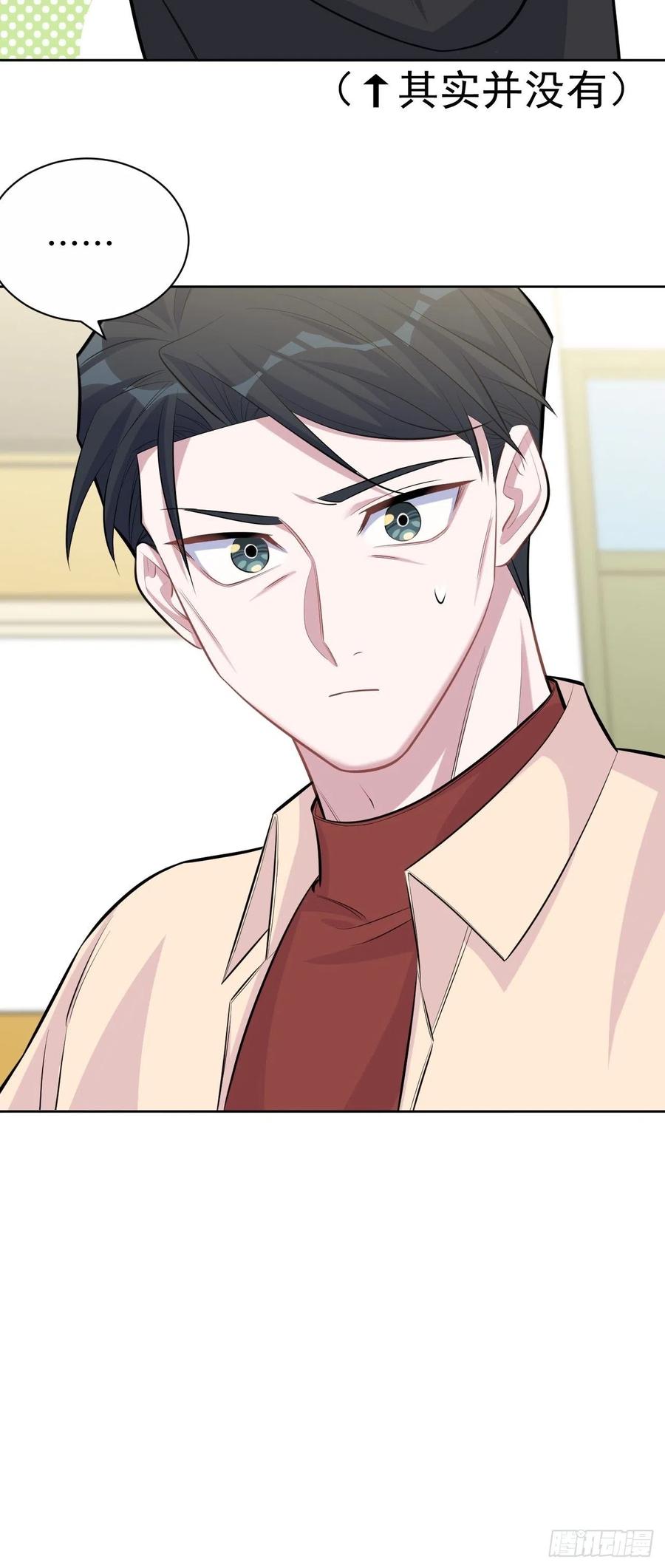 岳父大人是老婆韩漫全集-78.凶杀案？！无删减无遮挡章节图片 