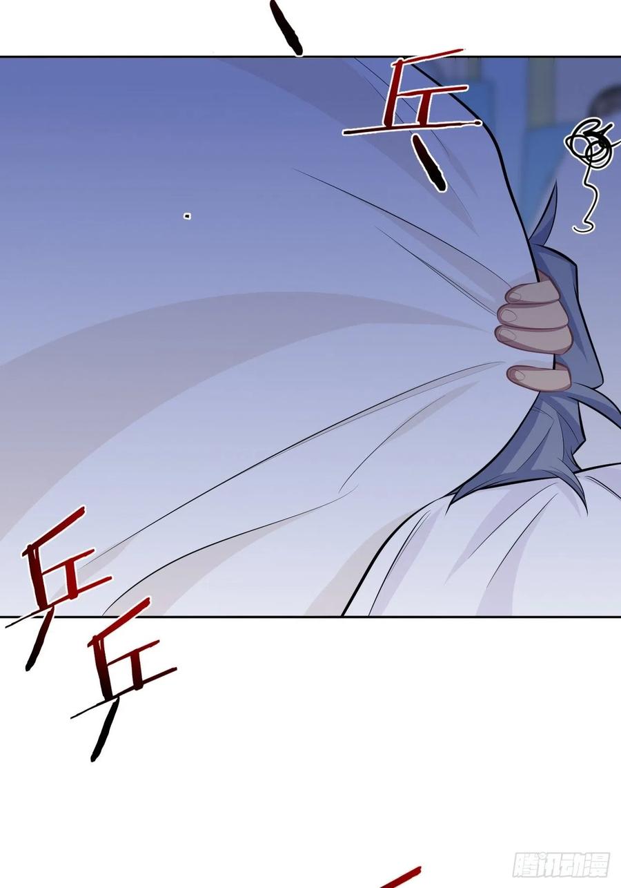岳父大人是老婆韩漫全集-78.凶杀案？！无删减无遮挡章节图片 