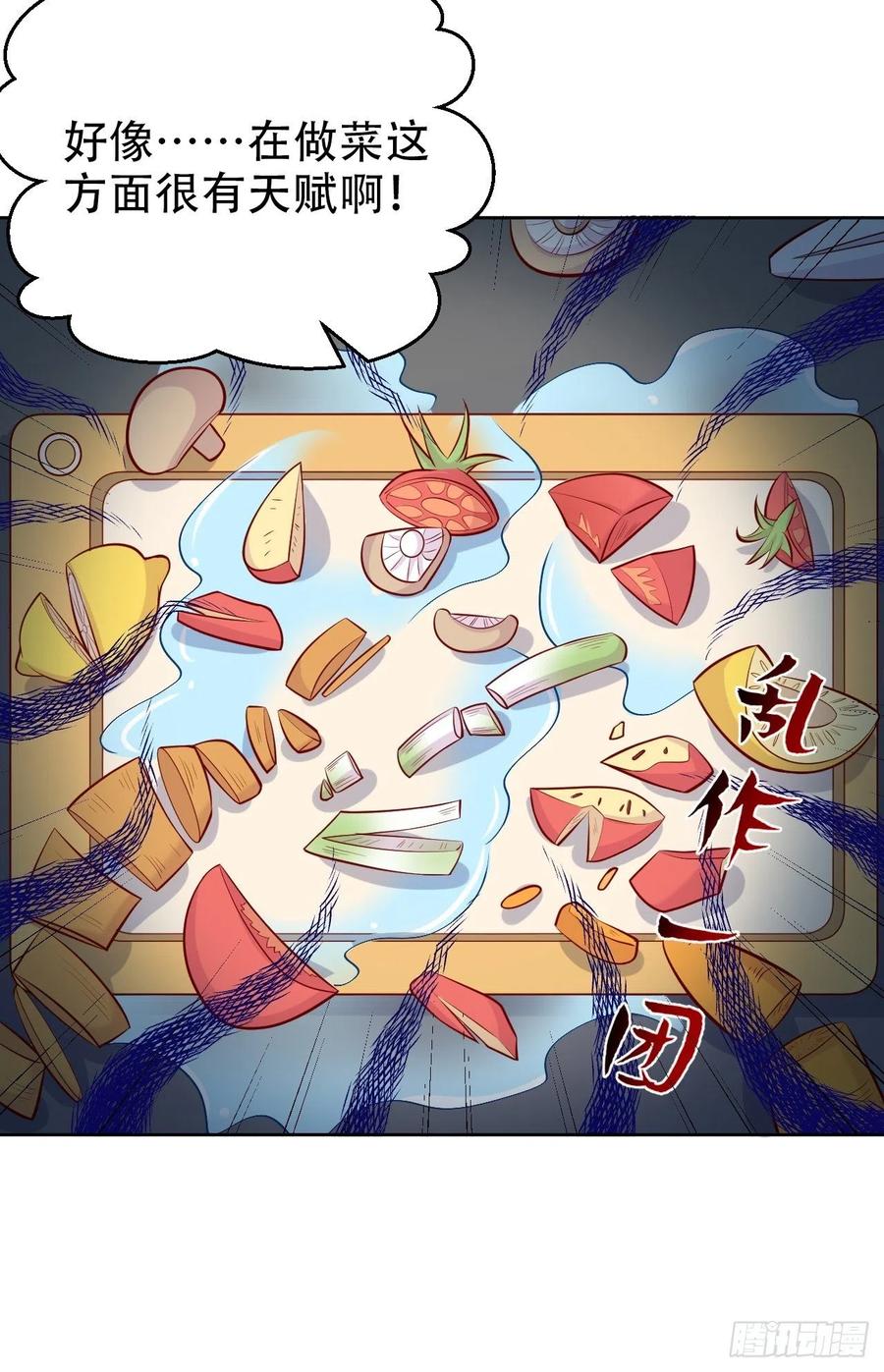 岳父大人是老婆韩漫全集-78.凶杀案？！无删减无遮挡章节图片 