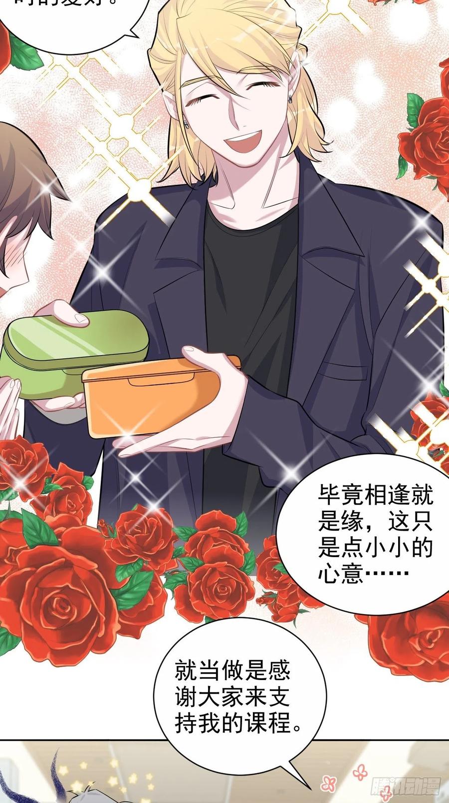 岳父大人是老婆韩漫全集-78.凶杀案？！无删减无遮挡章节图片 