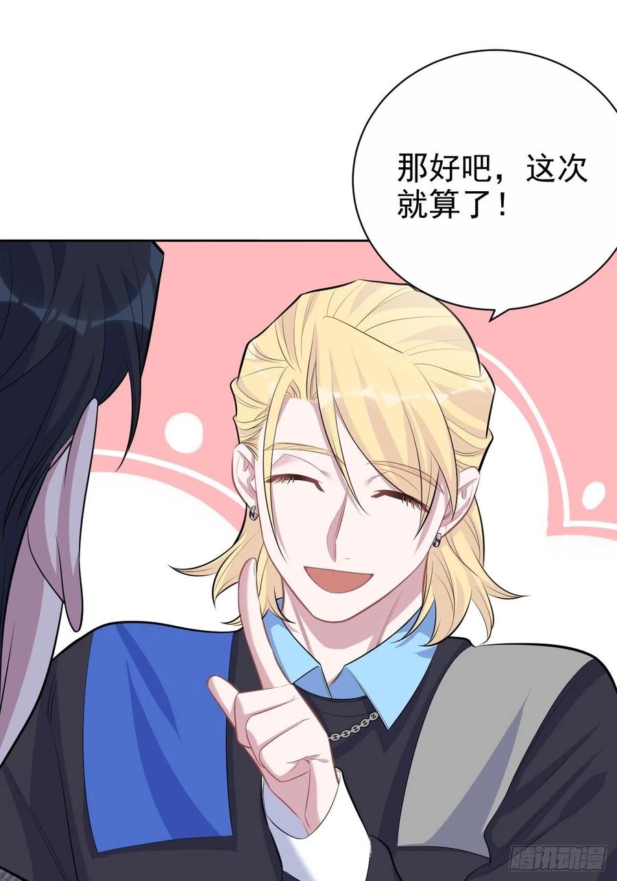 岳父大人是老婆韩漫全集-79.课堂作业无删减无遮挡章节图片 