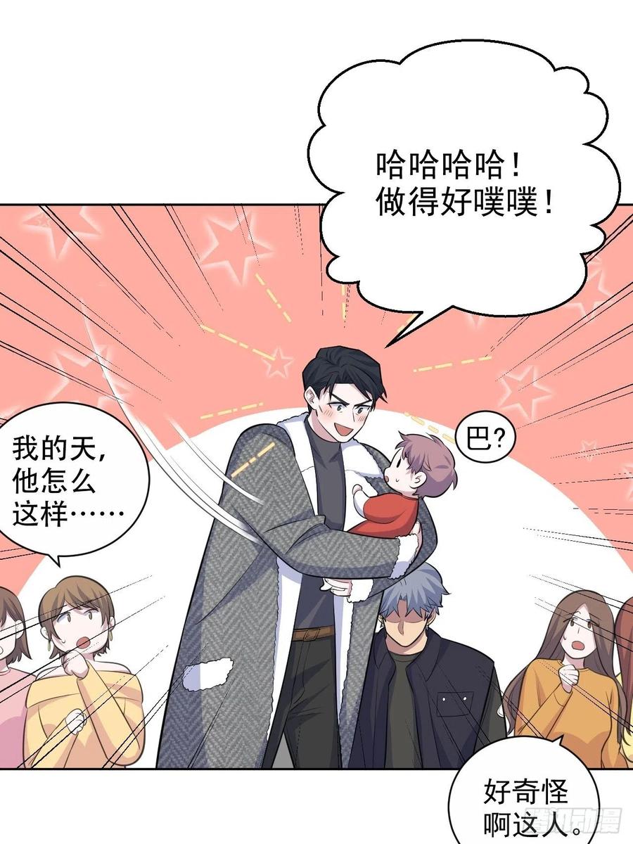 岳父大人是老婆韩漫全集-80.卫生间危机无删减无遮挡章节图片 