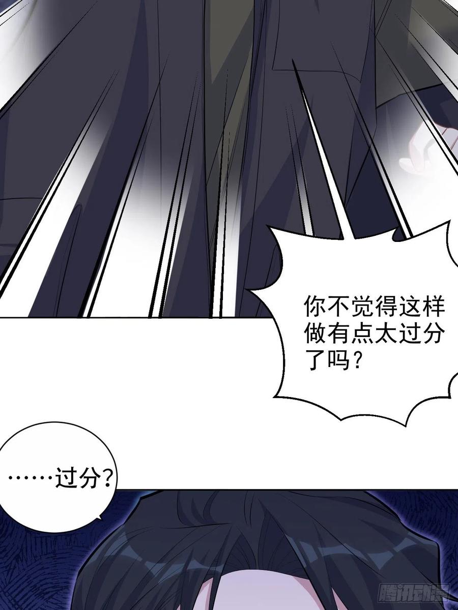 岳父大人是老婆韩漫全集-80.卫生间危机无删减无遮挡章节图片 
