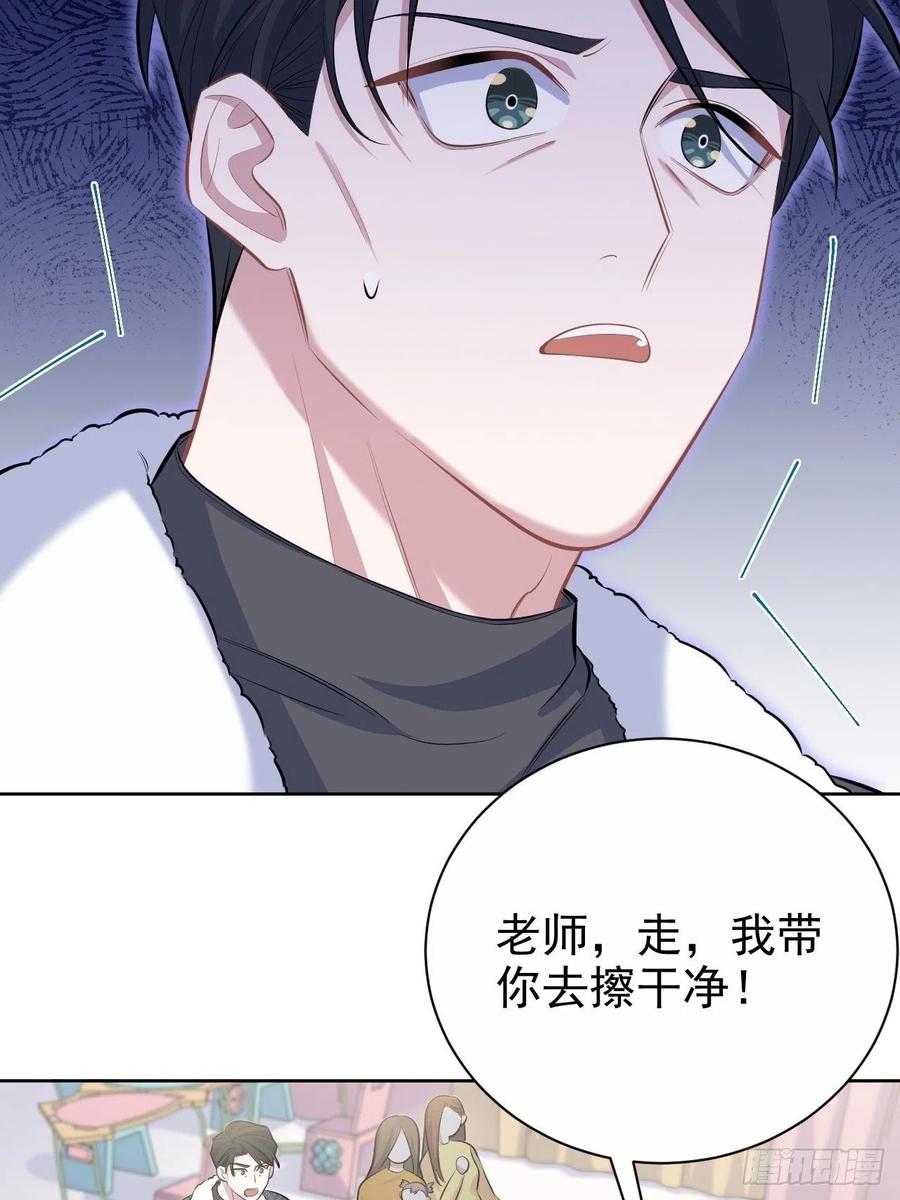 岳父大人是老婆韩漫全集-80.卫生间危机无删减无遮挡章节图片 