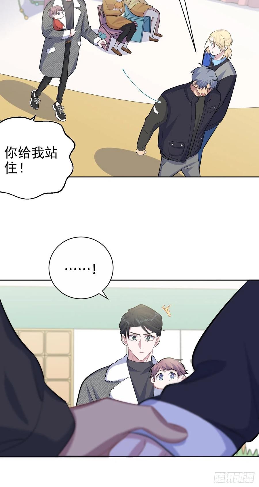 岳父大人是老婆韩漫全集-80.卫生间危机无删减无遮挡章节图片 