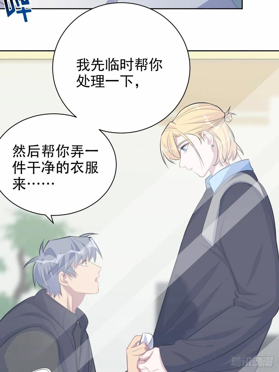 岳父大人是老婆韩漫全集-80.卫生间危机无删减无遮挡章节图片 