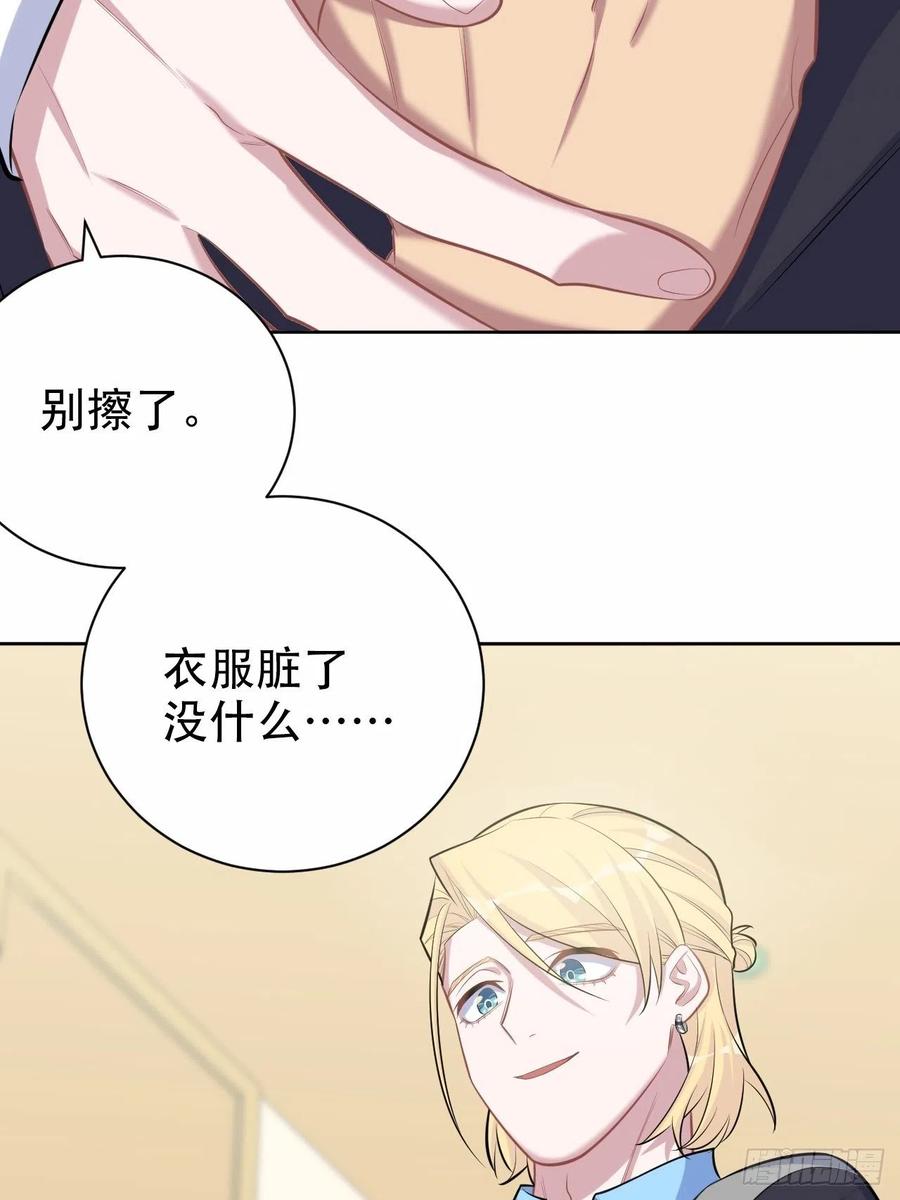岳父大人是老婆韩漫全集-80.卫生间危机无删减无遮挡章节图片 