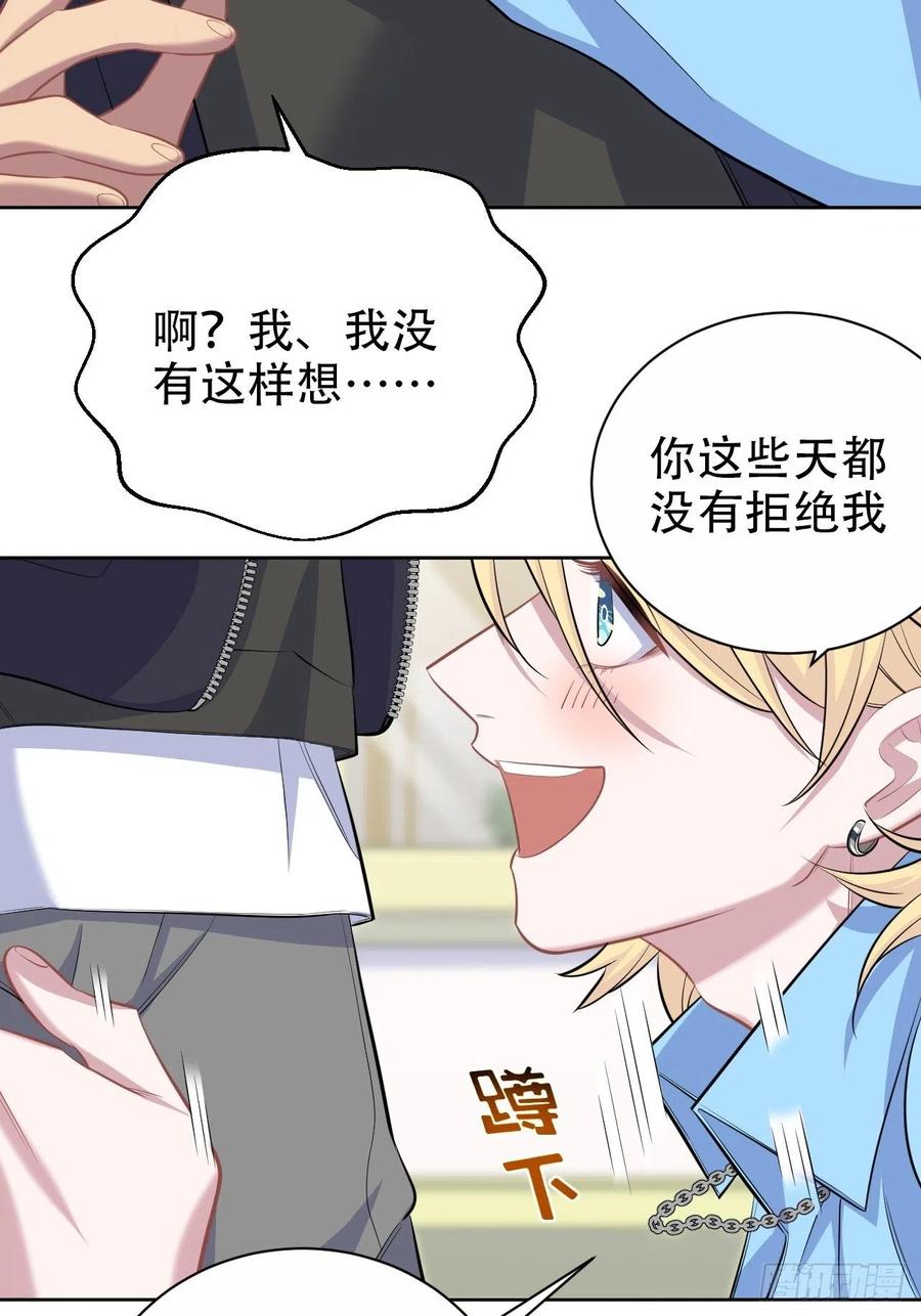 岳父大人是老婆韩漫全集-80.卫生间危机无删减无遮挡章节图片 