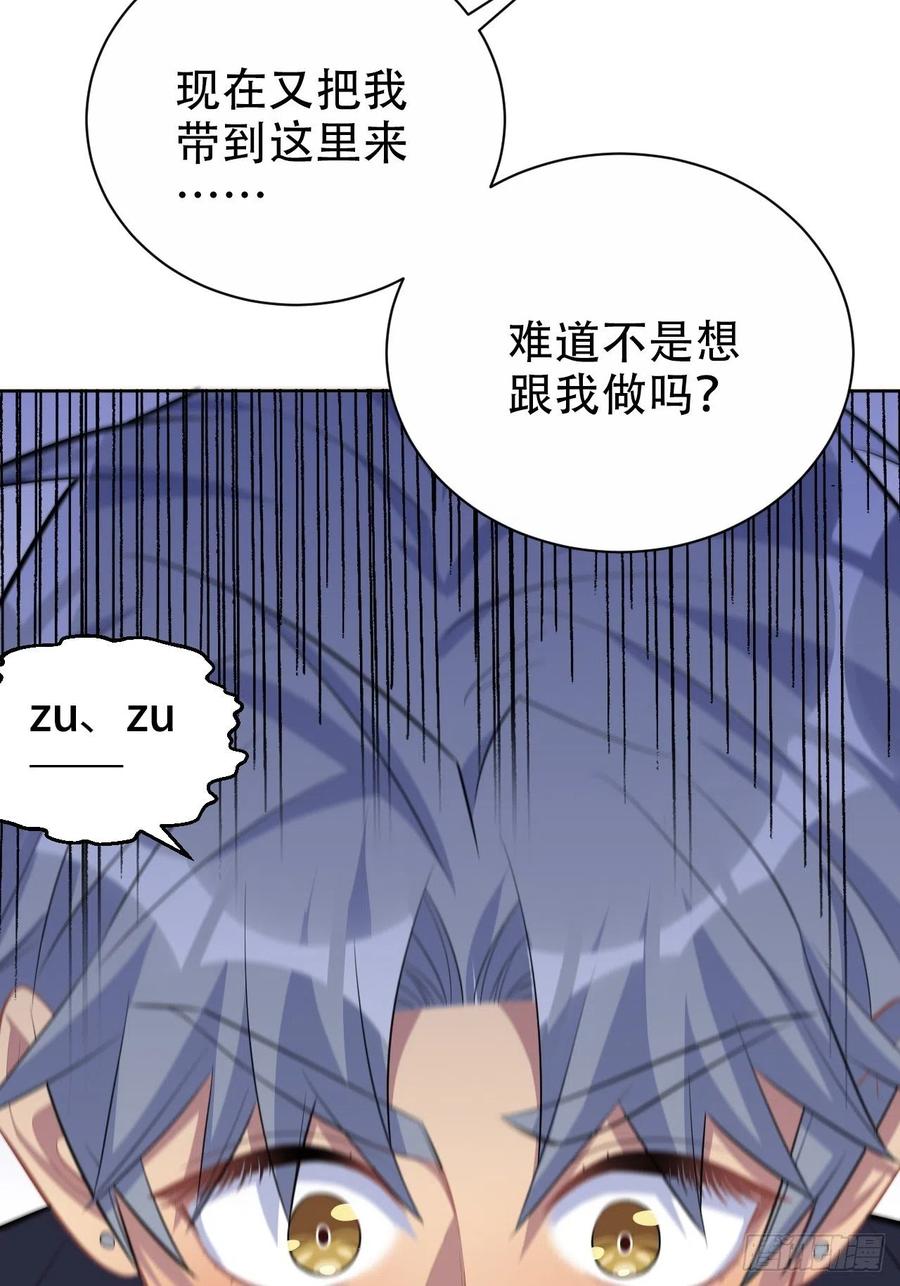 岳父大人是老婆韩漫全集-80.卫生间危机无删减无遮挡章节图片 
