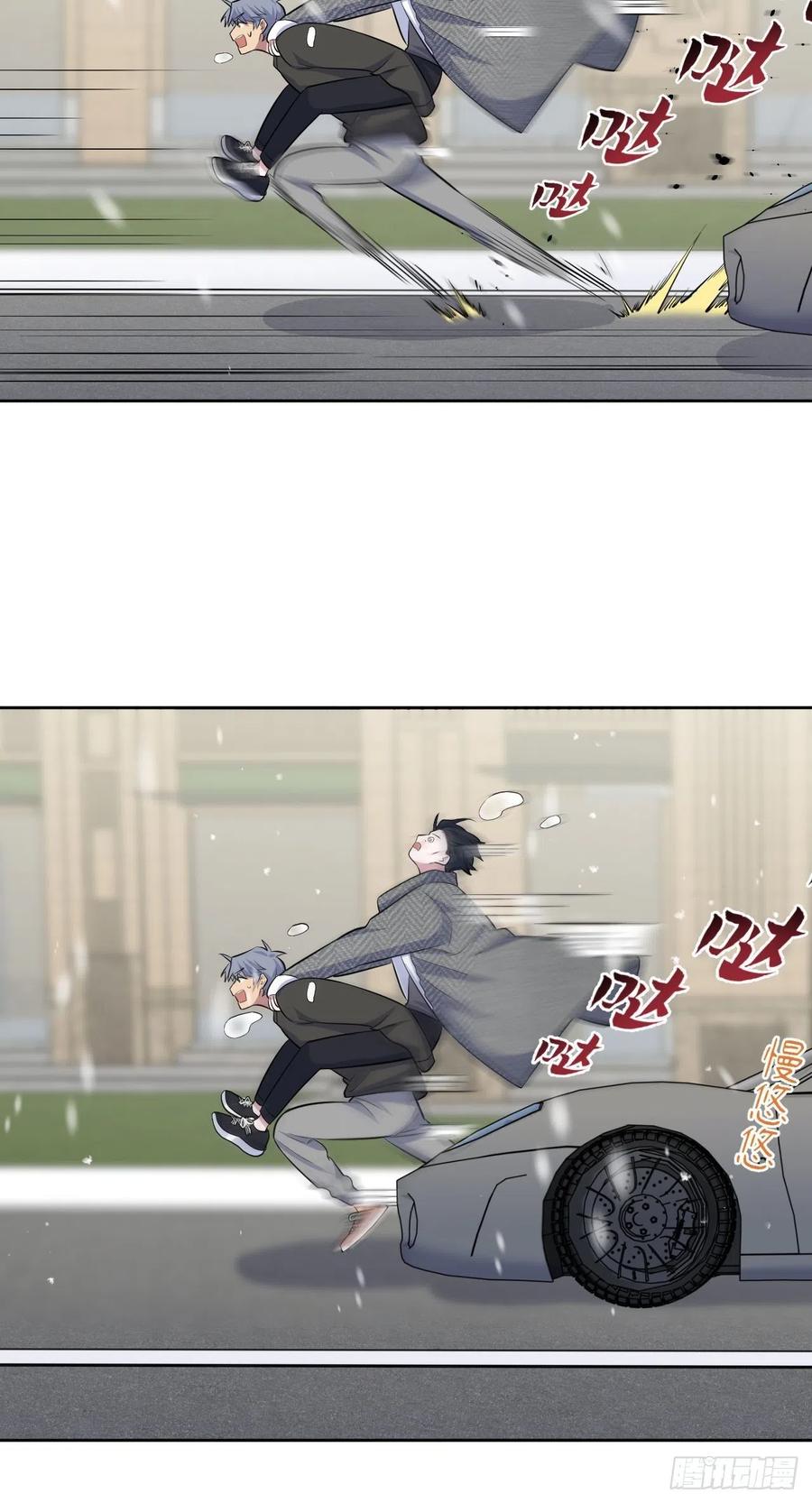 岳父大人是老婆韩漫全集-82.停车！！！无删减无遮挡章节图片 