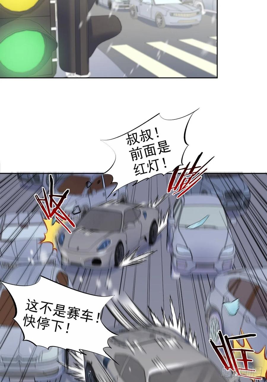 岳父大人是老婆韩漫全集-83.垃圾、汗水与笑容无删减无遮挡章节图片 