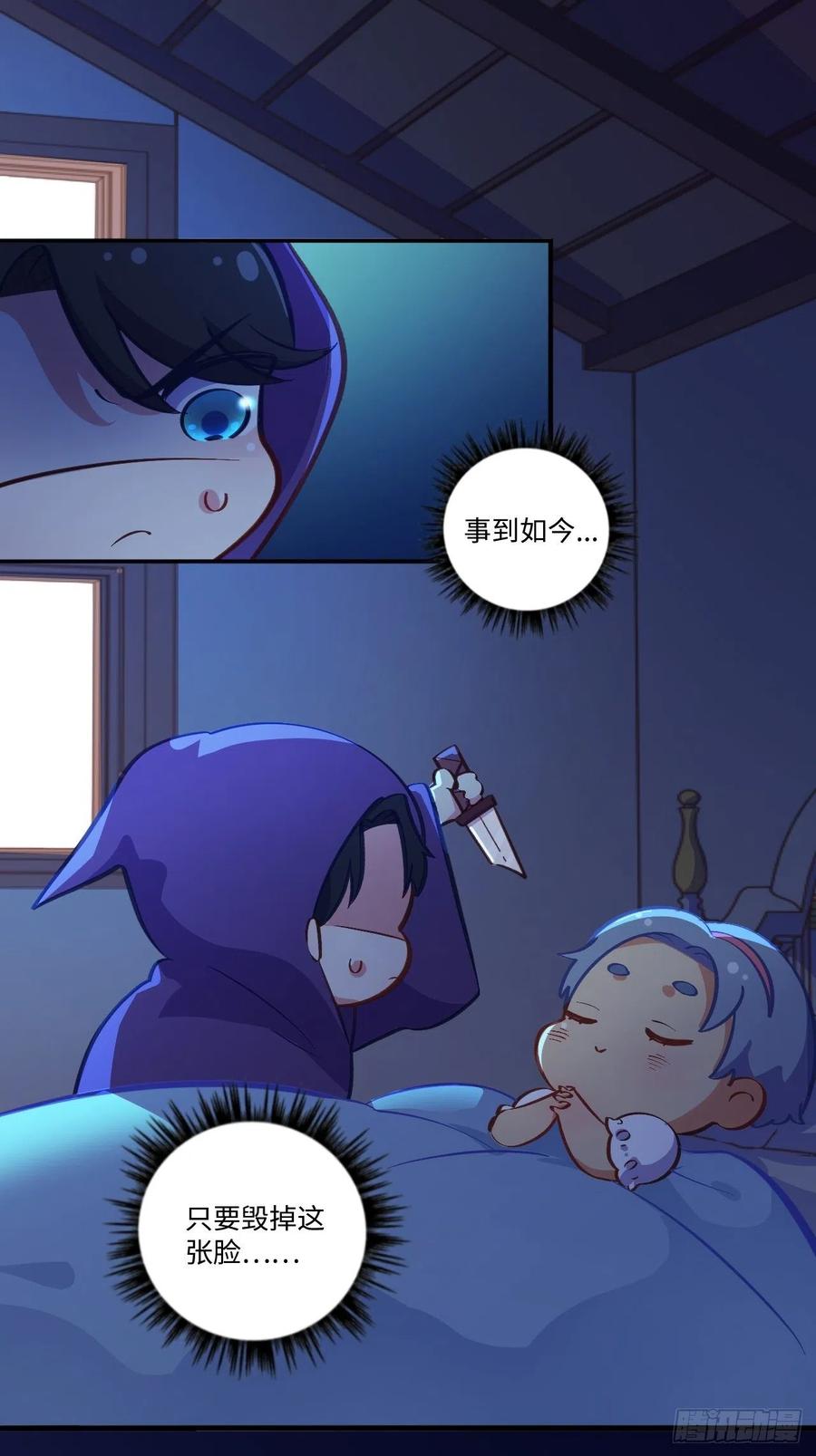 岳父大人是老婆韩漫全集-番外篇-黑雪公主①无删减无遮挡章节图片 