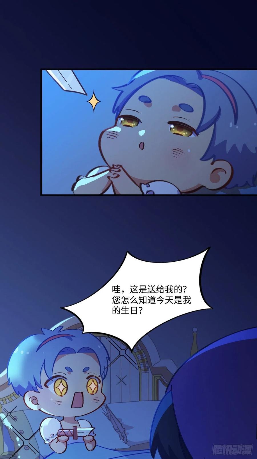 岳父大人是老婆韩漫全集-番外篇-黑雪公主①无删减无遮挡章节图片 