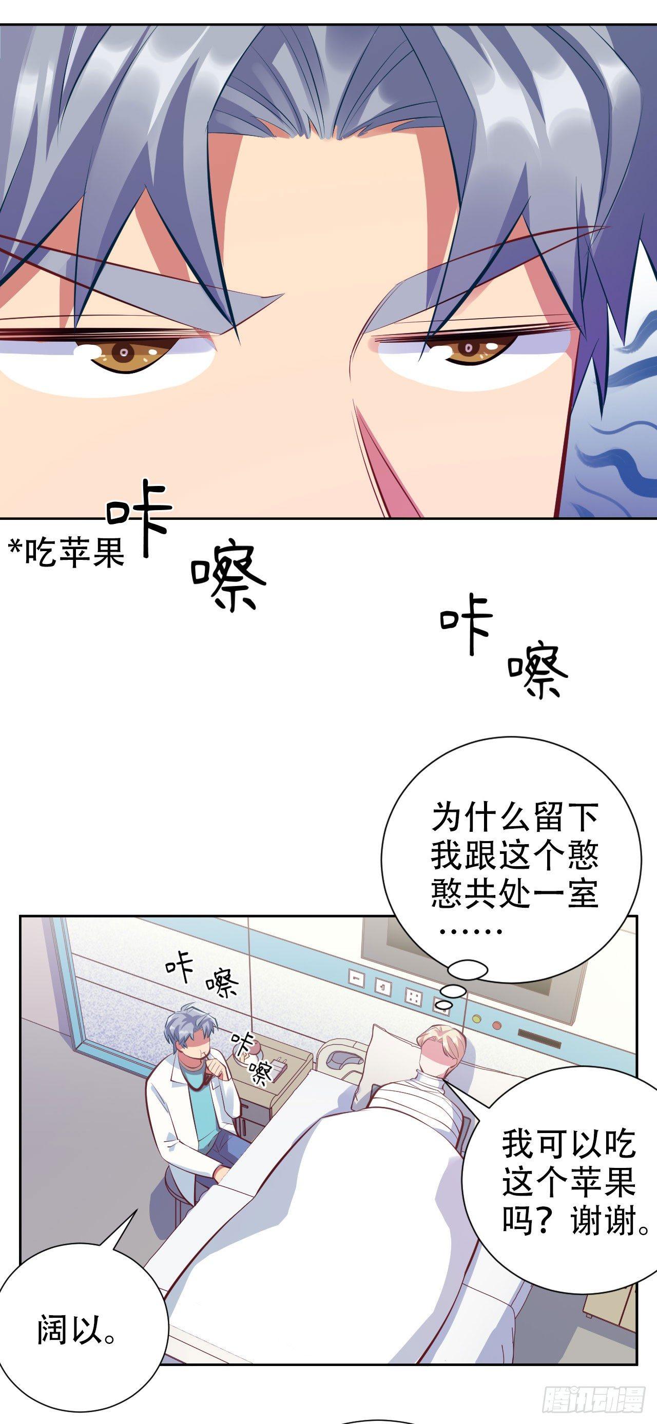 岳父大人是老婆韩漫全集-8.叔叔的秘密无删减无遮挡章节图片 