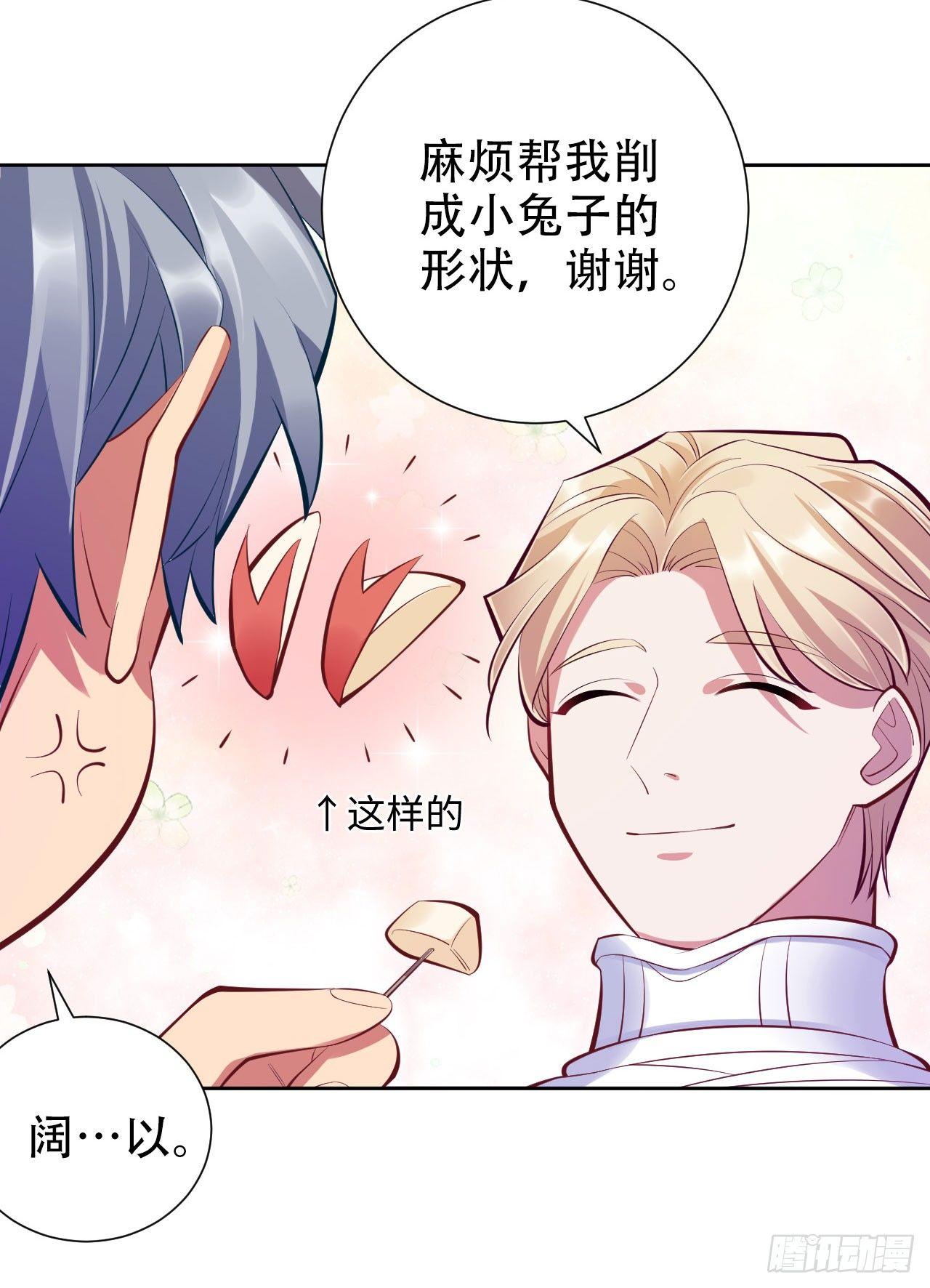 岳父大人是老婆韩漫全集-8.叔叔的秘密无删减无遮挡章节图片 