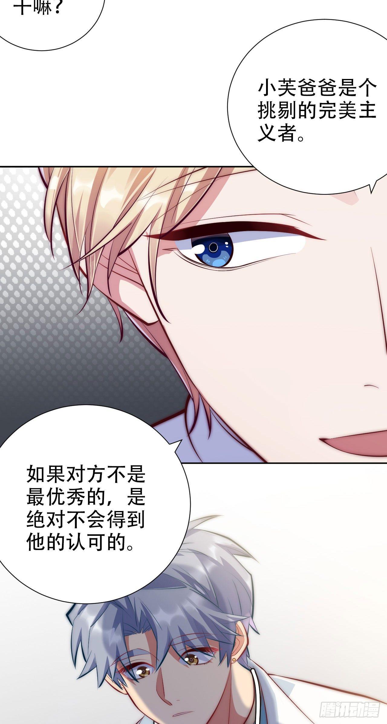 岳父大人是老婆韩漫全集-8.叔叔的秘密无删减无遮挡章节图片 