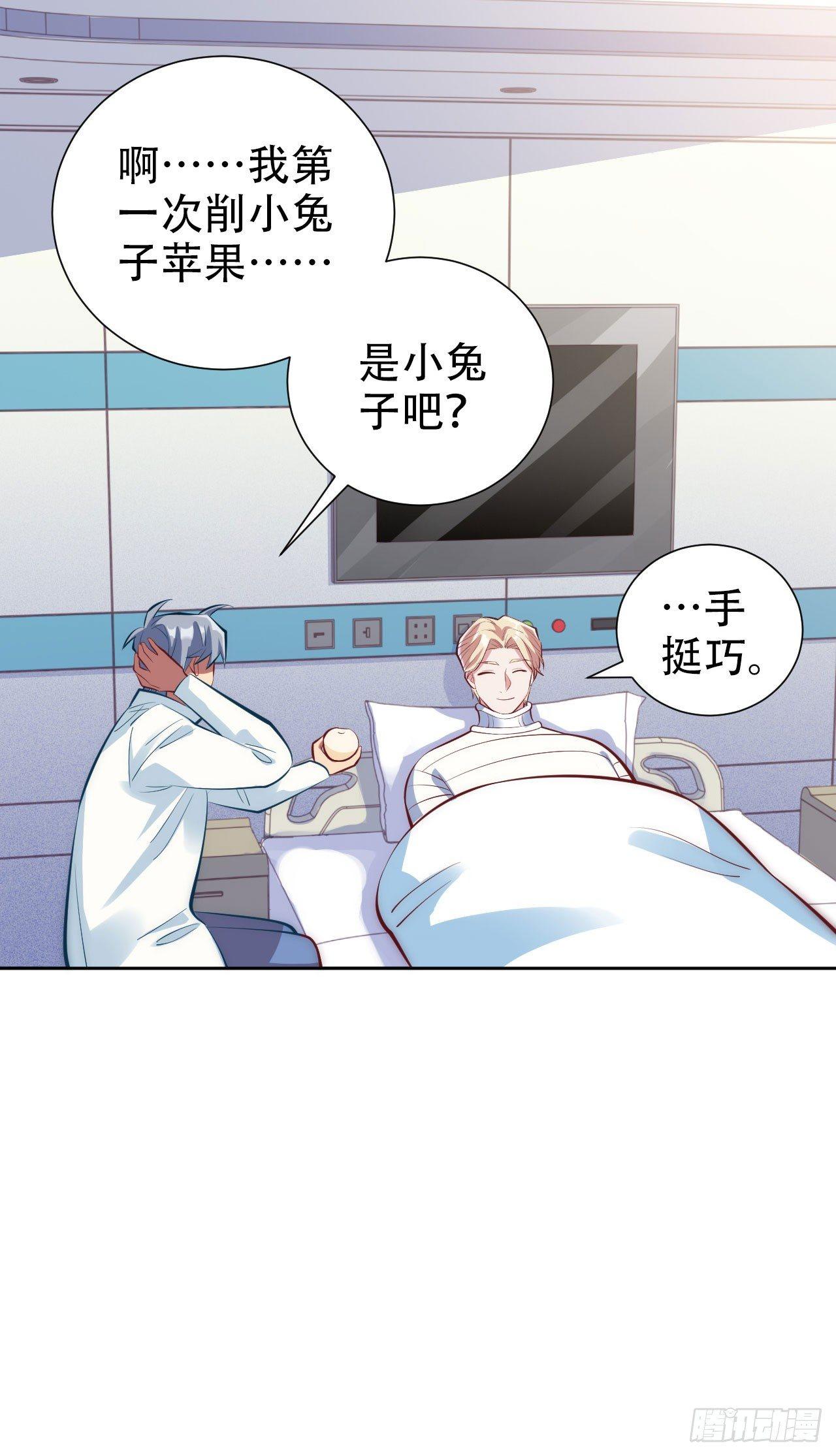 岳父大人是老婆韩漫全集-8.叔叔的秘密无删减无遮挡章节图片 