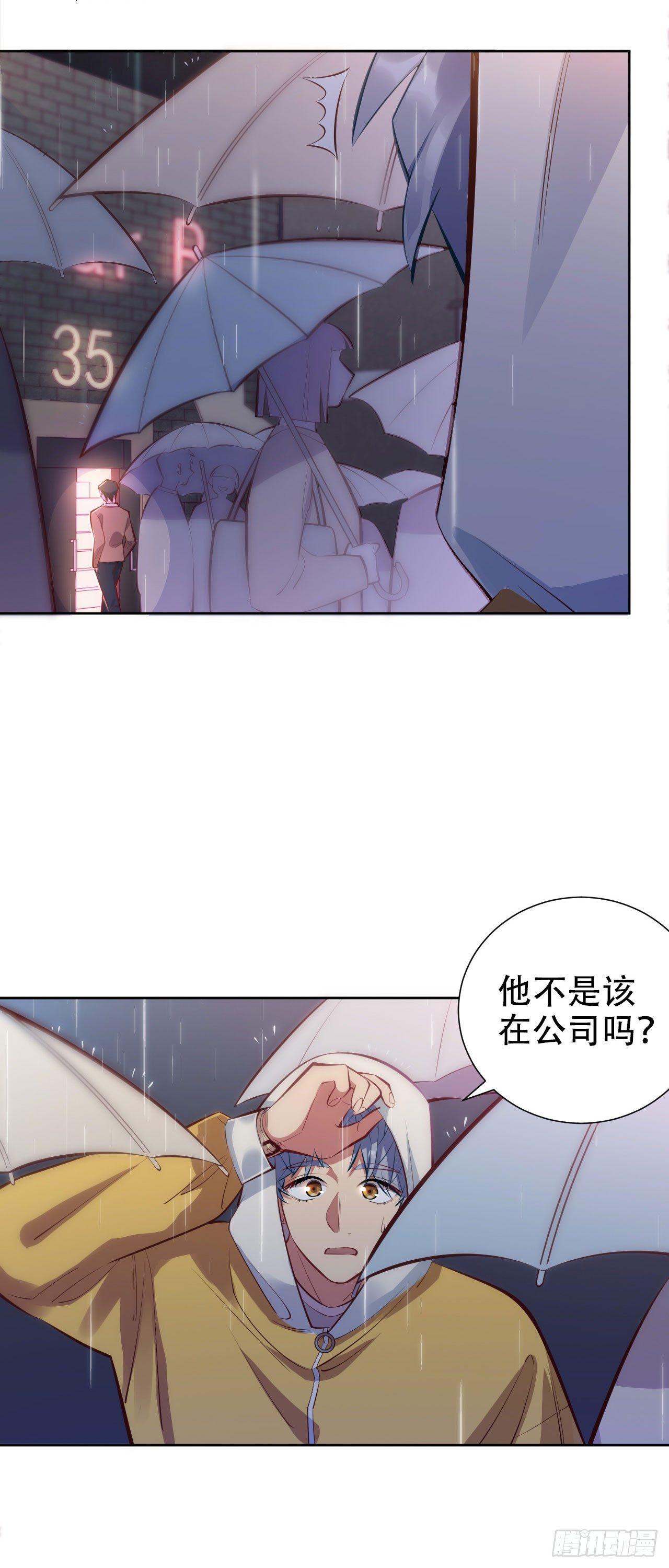 岳父大人是老婆韩漫全集-8.叔叔的秘密无删减无遮挡章节图片 