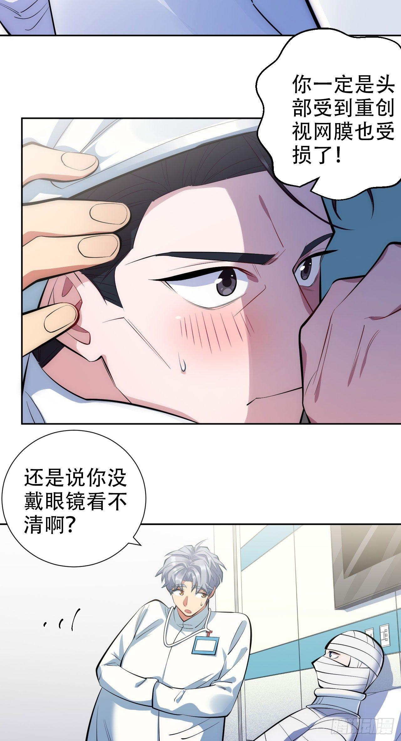 岳父大人是老婆韩漫全集-8.叔叔的秘密无删减无遮挡章节图片 