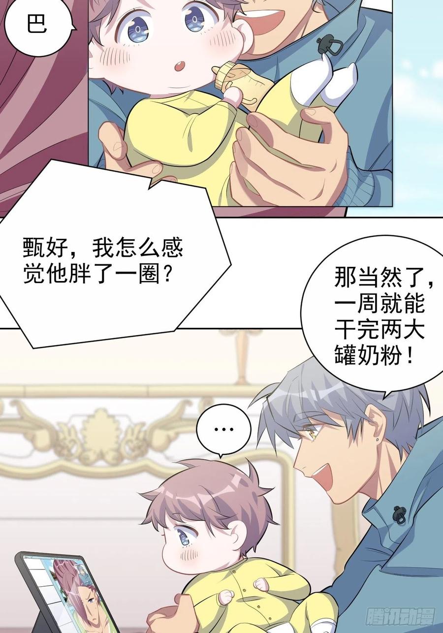 岳父大人是老婆韩漫全集-84.我有话跟你说无删减无遮挡章节图片 