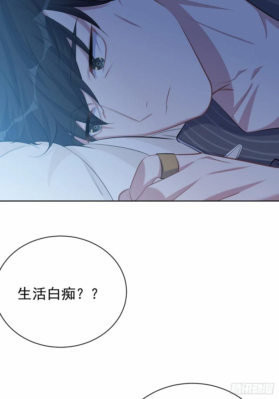 岳父大人是老婆韩漫全集-84.我有话跟你说无删减无遮挡章节图片 
