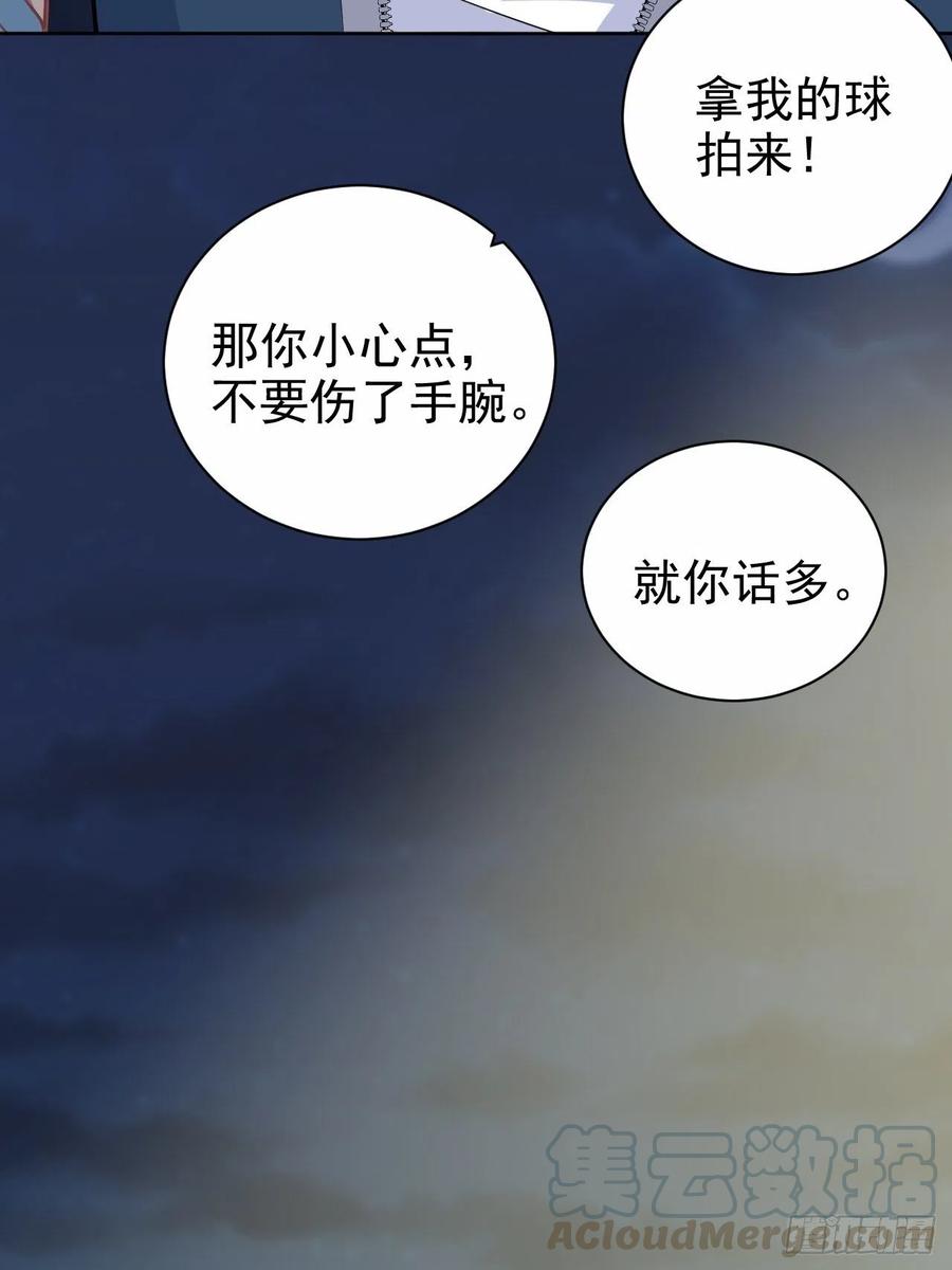 岳父大人是老婆韩漫全集-85.运动时不要分心无删减无遮挡章节图片 
