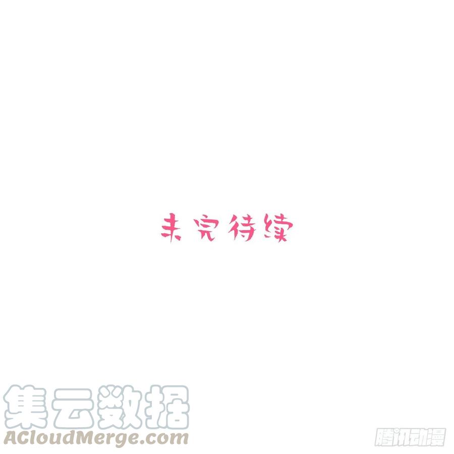 岳父大人是老婆韩漫全集-87.我是大叔？！无删减无遮挡章节图片 