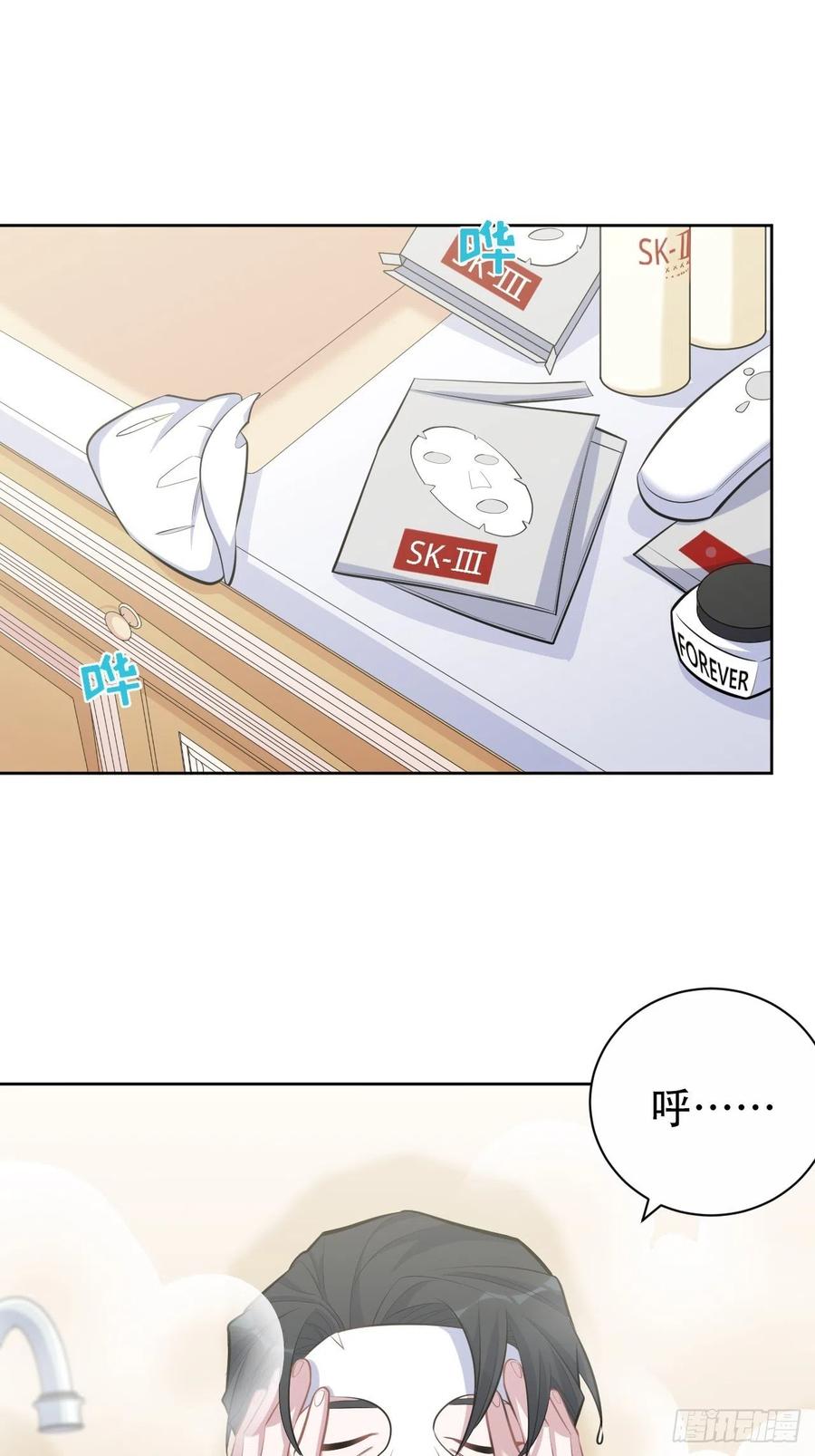 岳父大人是老婆韩漫全集-88.你的接触犯规了无删减无遮挡章节图片 